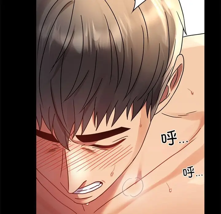 漫画《完美妻子的背叛/背叛的开始》第44话第155张图