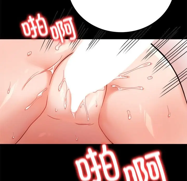 漫画《完美妻子的背叛/背叛的开始》第44话第157张图