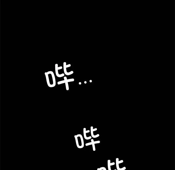 漫画《完美妻子的背叛/背叛的开始》第44话第159张图