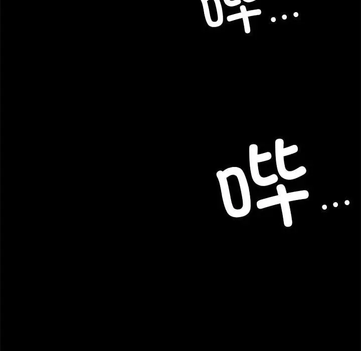 漫画《完美妻子的背叛/背叛的开始》第44话第160张图