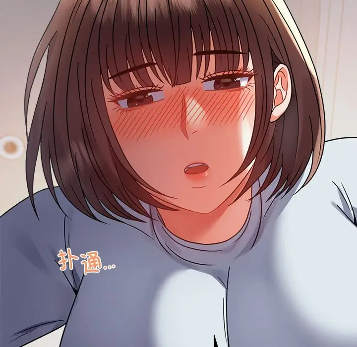 漫画《完美妻子的背叛/背叛的开始》第44话第17张图
