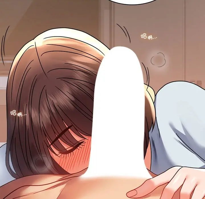 漫画《完美妻子的背叛/背叛的开始》第44话第26张图