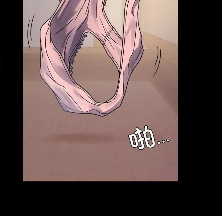 漫画《完美妻子的背叛/背叛的开始》第44话第31张图