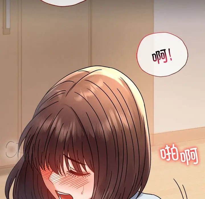 漫画《完美妻子的背叛/背叛的开始》第44话第56张图