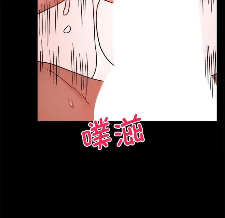 漫画《完美妻子的背叛/背叛的开始》第44话第60张图