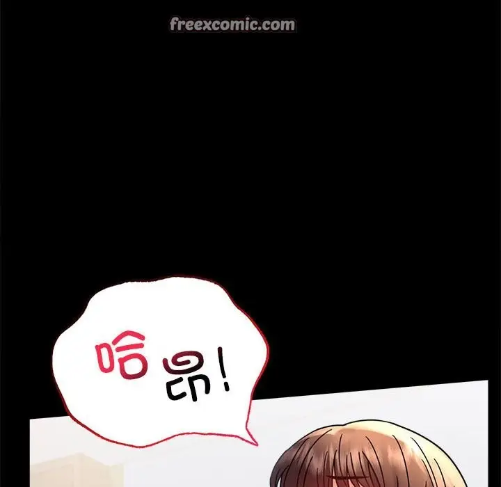 漫画《完美妻子的背叛/背叛的开始》第44话第63张图