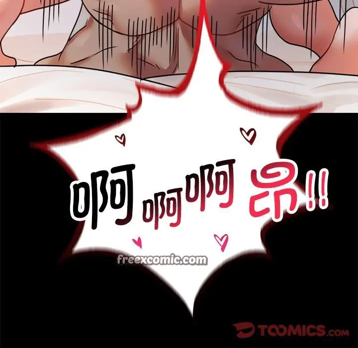 漫画《完美妻子的背叛/背叛的开始》第44话第84张图