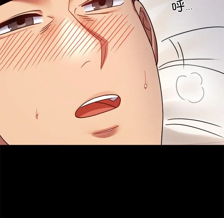 漫画《完美妻子的背叛/背叛的开始》第44话第94张图