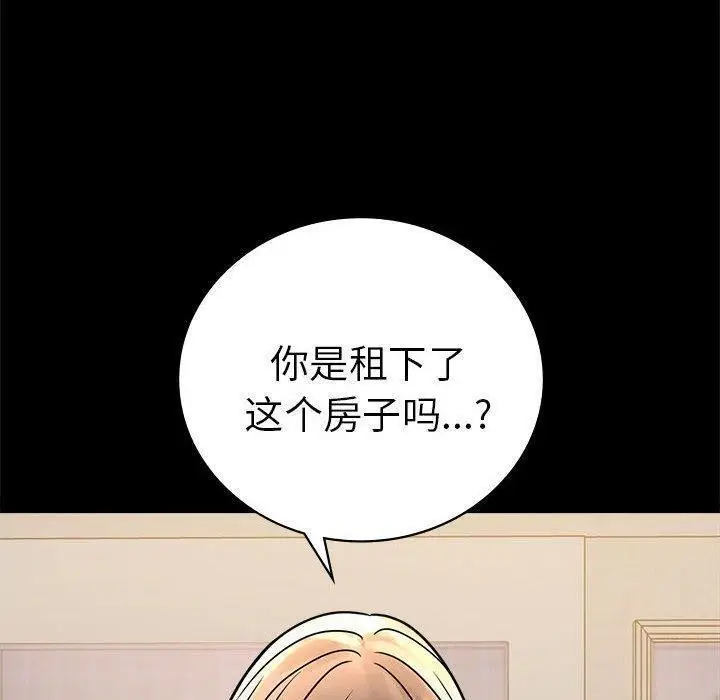 漫画《完美妻子的背叛/背叛的开始》第45话第115张图