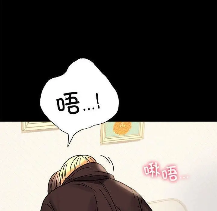 漫画《完美妻子的背叛/背叛的开始》第45话第158张图