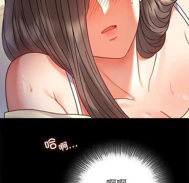 漫画《完美妻子的背叛/背叛的开始》第45话第166张图