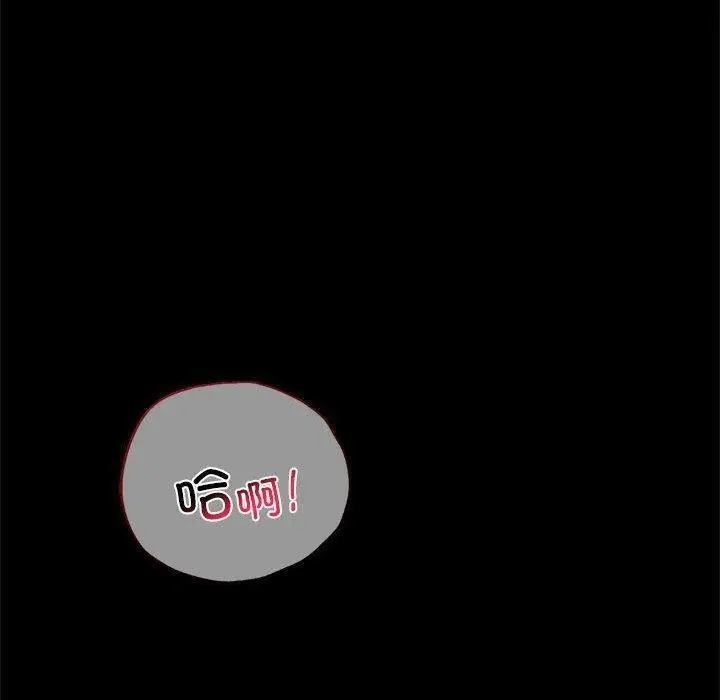 漫画《完美妻子的背叛/背叛的开始》第45话第169张图