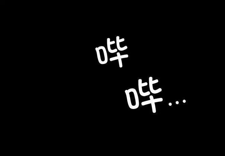 漫画《完美妻子的背叛/背叛的开始》第45话第2张图