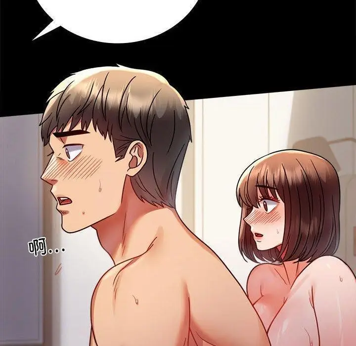 漫画《完美妻子的背叛/背叛的开始》第45话第40张图