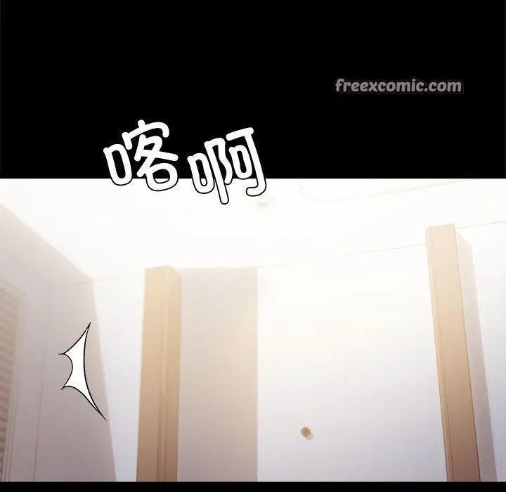 漫画《完美妻子的背叛/背叛的开始》第45话第42张图