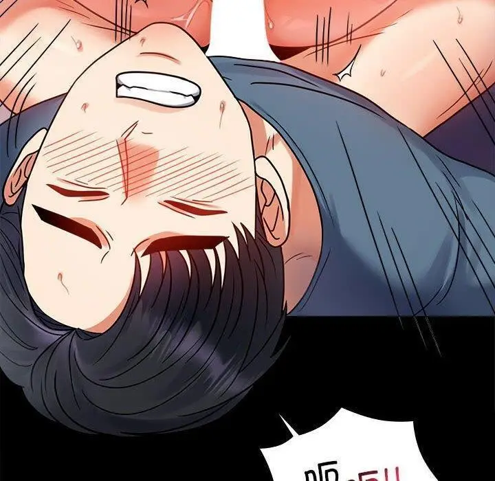 漫画《完美妻子的背叛/背叛的开始》第45话第95张图
