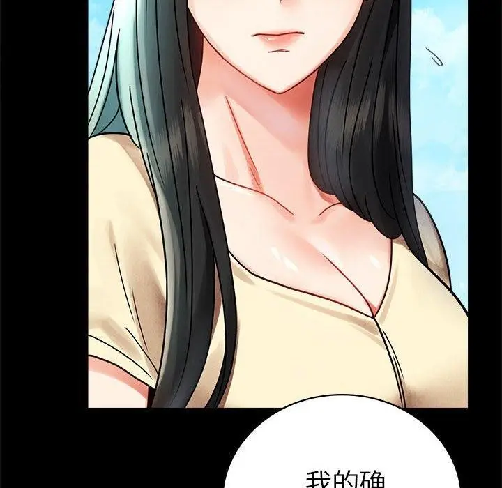 漫画《完美妻子的背叛/背叛的开始》第46话第107张图