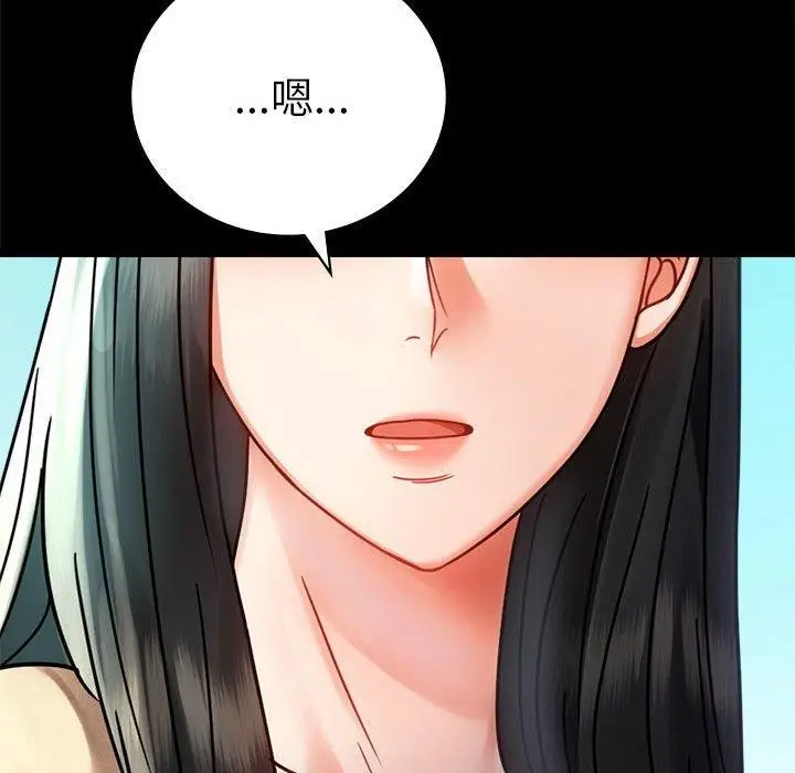 漫画《完美妻子的背叛/背叛的开始》第46话第109张图
