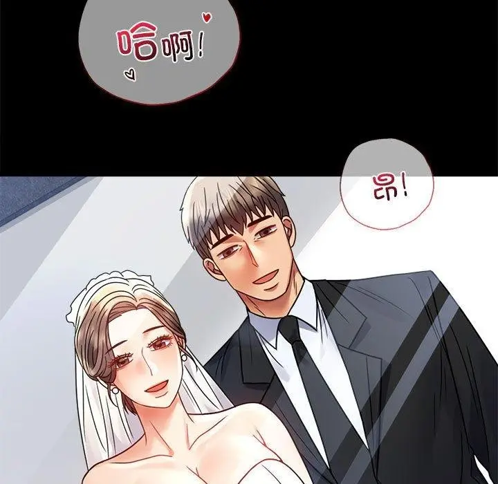 漫画《完美妻子的背叛/背叛的开始》第46话第13张图