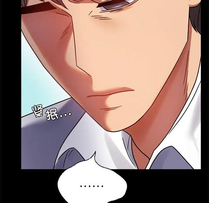 漫画《完美妻子的背叛/背叛的开始》第46话第143张图