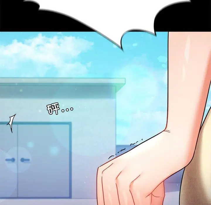 漫画《完美妻子的背叛/背叛的开始》第46话第145张图