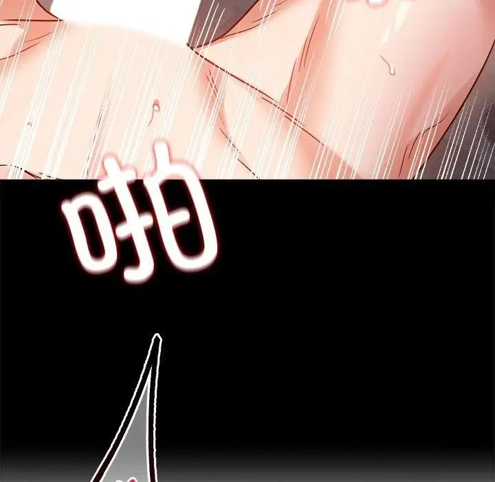 漫画《完美妻子的背叛/背叛的开始》第46话第17张图