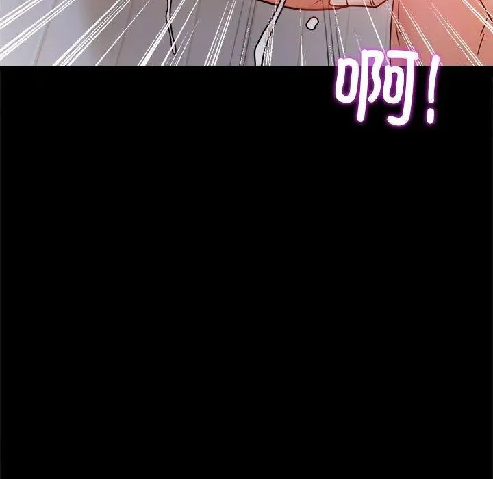 漫画《完美妻子的背叛/背叛的开始》第46话第55张图