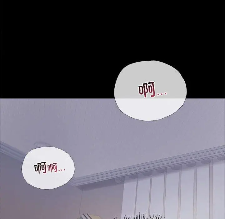 漫画《完美妻子的背叛/背叛的开始》第46话第56张图