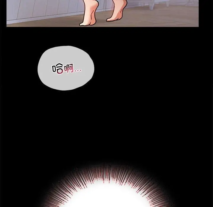 漫画《完美妻子的背叛/背叛的开始》第46话第62张图