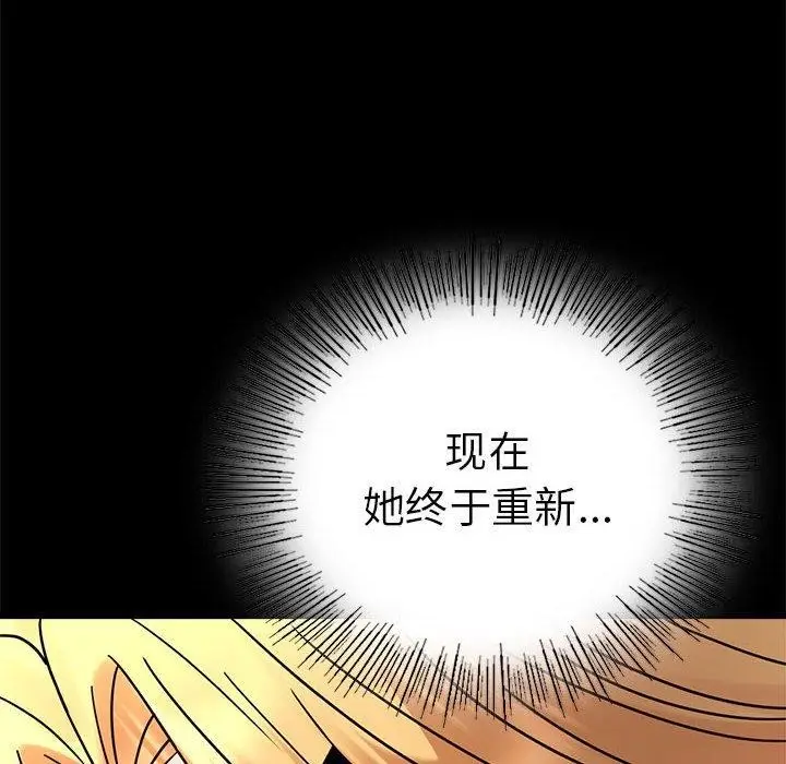 漫画《完美妻子的背叛/背叛的开始》第46话第66张图