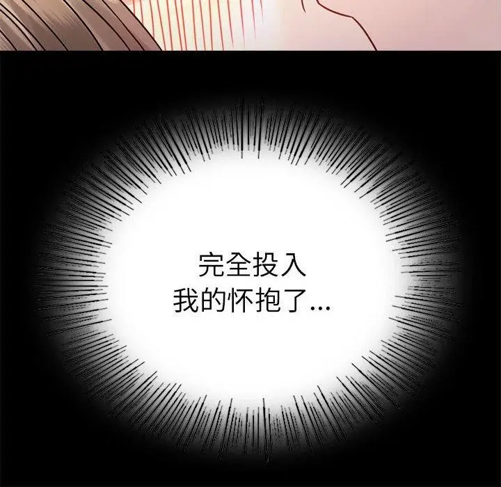 漫画《完美妻子的背叛/背叛的开始》第46话第68张图