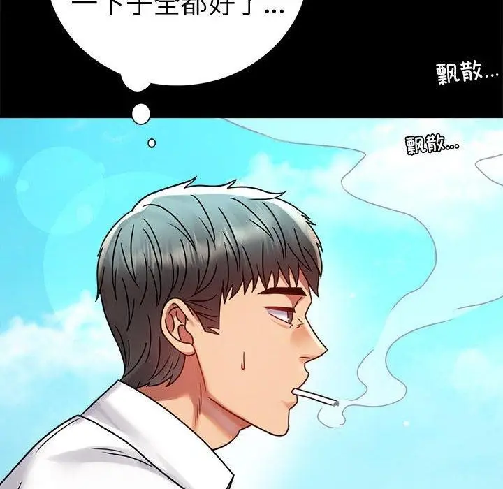 漫画《完美妻子的背叛/背叛的开始》第46话第74张图