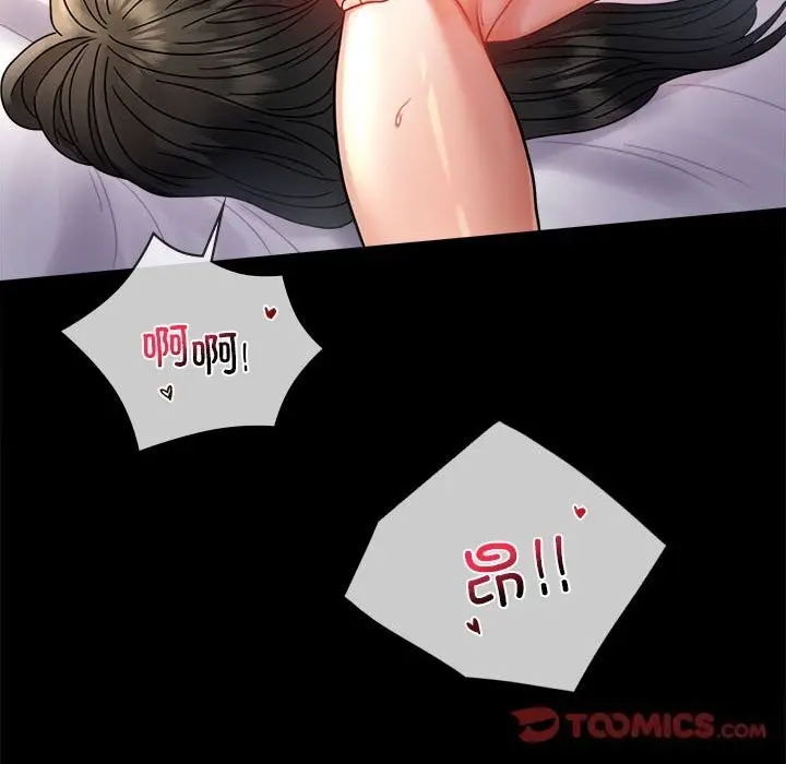 漫画《完美妻子的背叛/背叛的开始》第47话第120张图