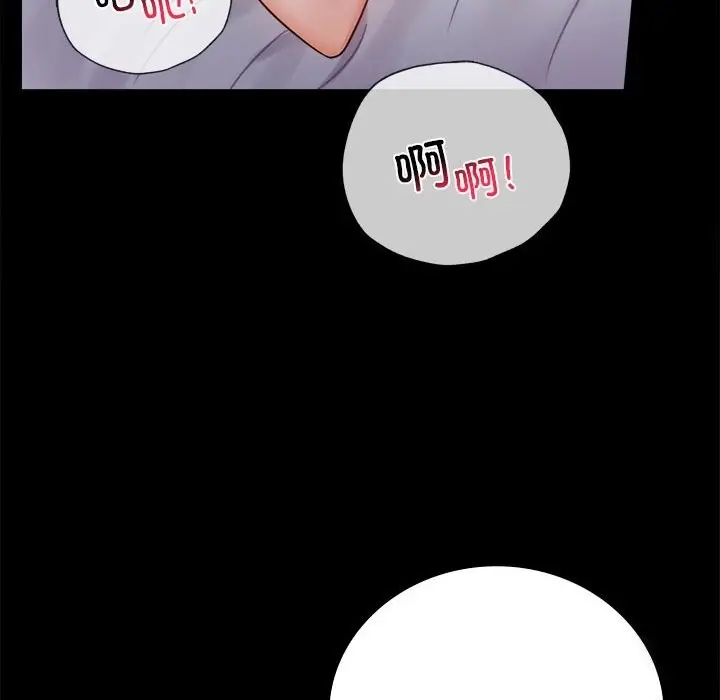漫画《完美妻子的背叛/背叛的开始》第47话第132张图