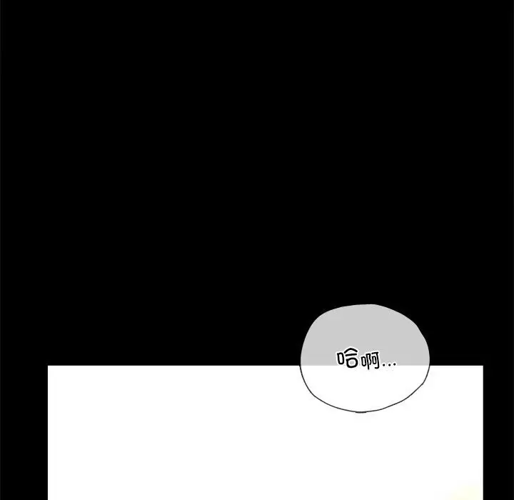 漫画《完美妻子的背叛/背叛的开始》第47话第145张图