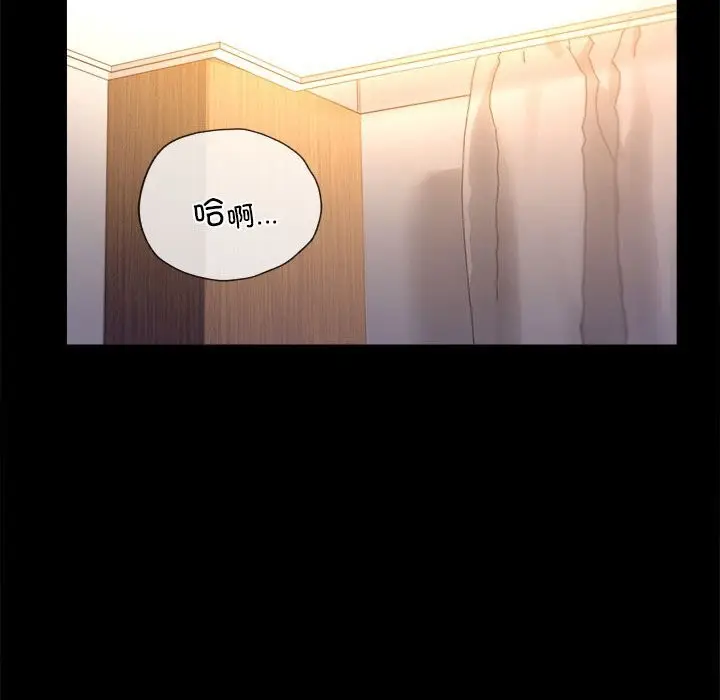 漫画《完美妻子的背叛/背叛的开始》第47话第146张图
