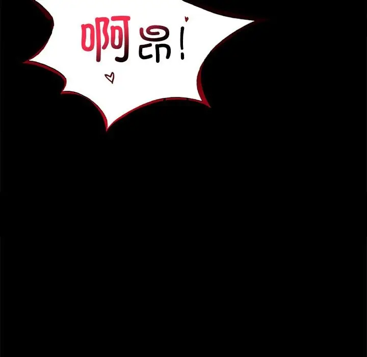 漫画《完美妻子的背叛/背叛的开始》第47话第158张图