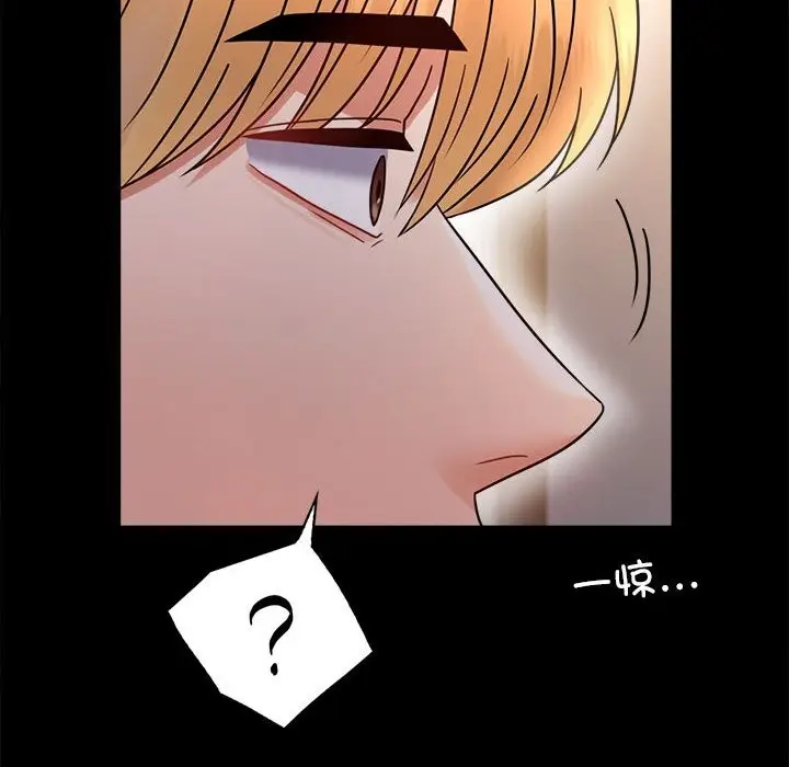 漫画《完美妻子的背叛/背叛的开始》第47话第29张图