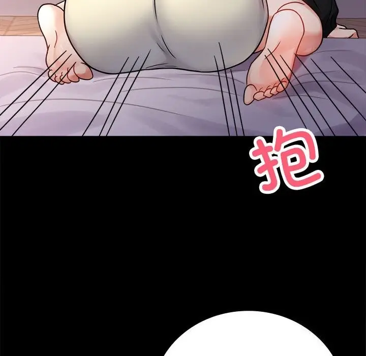 漫画《完美妻子的背叛/背叛的开始》第47话第32张图