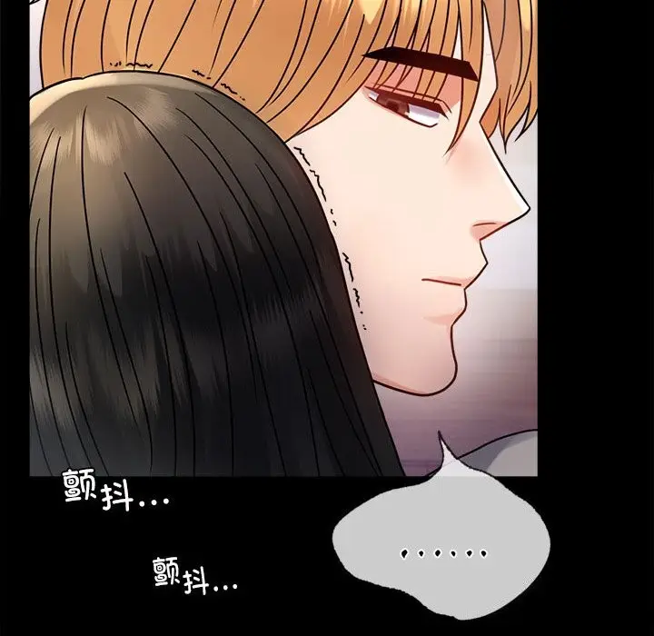 漫画《完美妻子的背叛/背叛的开始》第47话第41张图