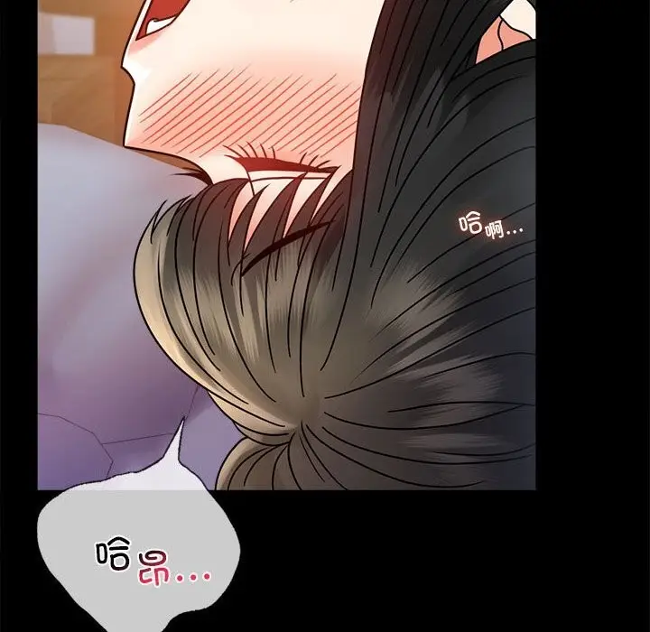漫画《完美妻子的背叛/背叛的开始》第47话第68张图