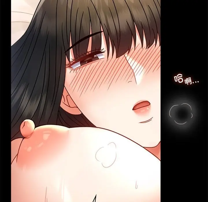 漫画《完美妻子的背叛/背叛的开始》第47话第81张图