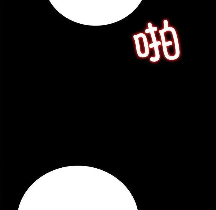 漫画《完美妻子的背叛/背叛的开始》第48话第107张图