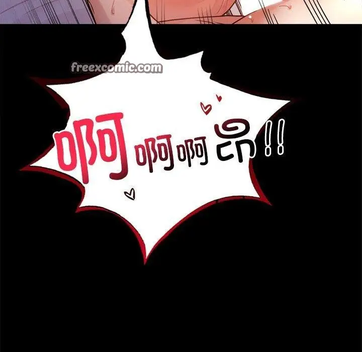 漫画《完美妻子的背叛/背叛的开始》第48话第112张图