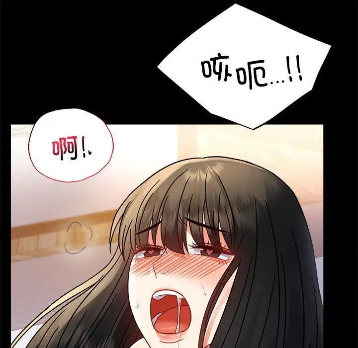 漫画《完美妻子的背叛/背叛的开始》第48话第116张图