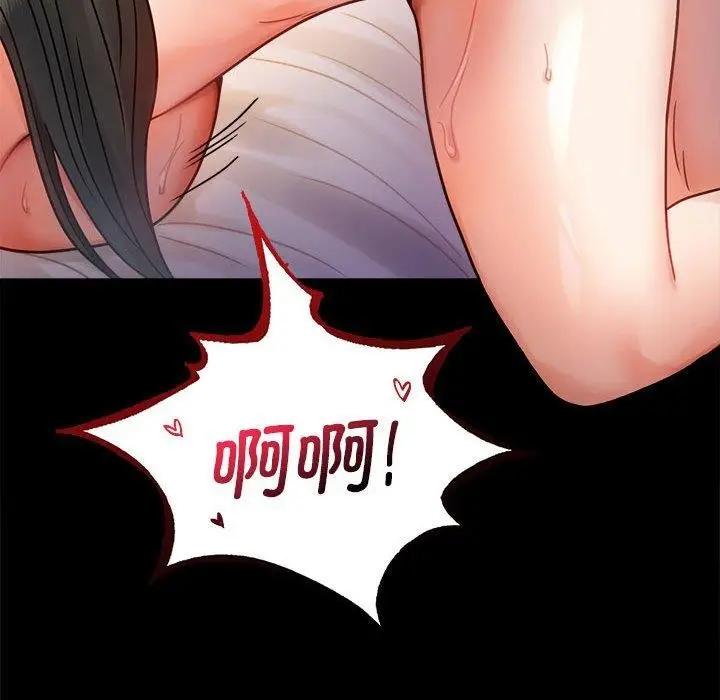 漫画《完美妻子的背叛/背叛的开始》第48话第122张图