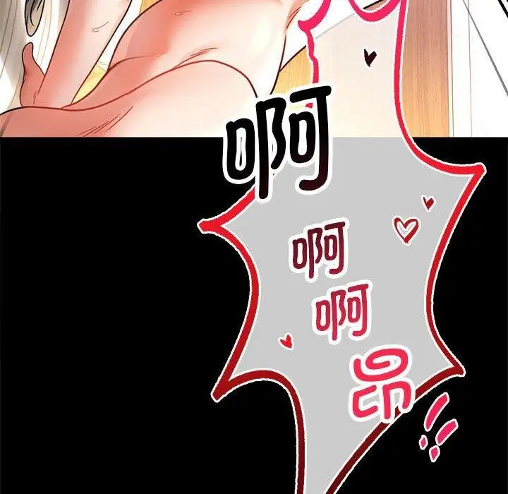 漫画《完美妻子的背叛/背叛的开始》第48话第125张图