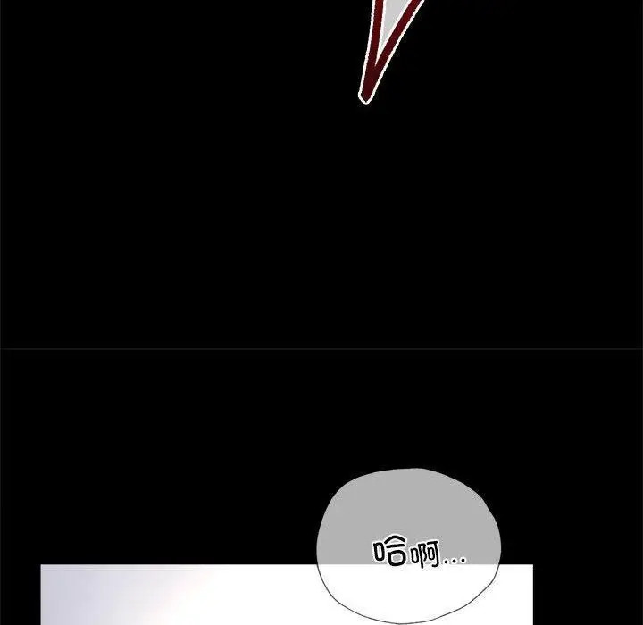 漫画《完美妻子的背叛/背叛的开始》第48话第126张图
