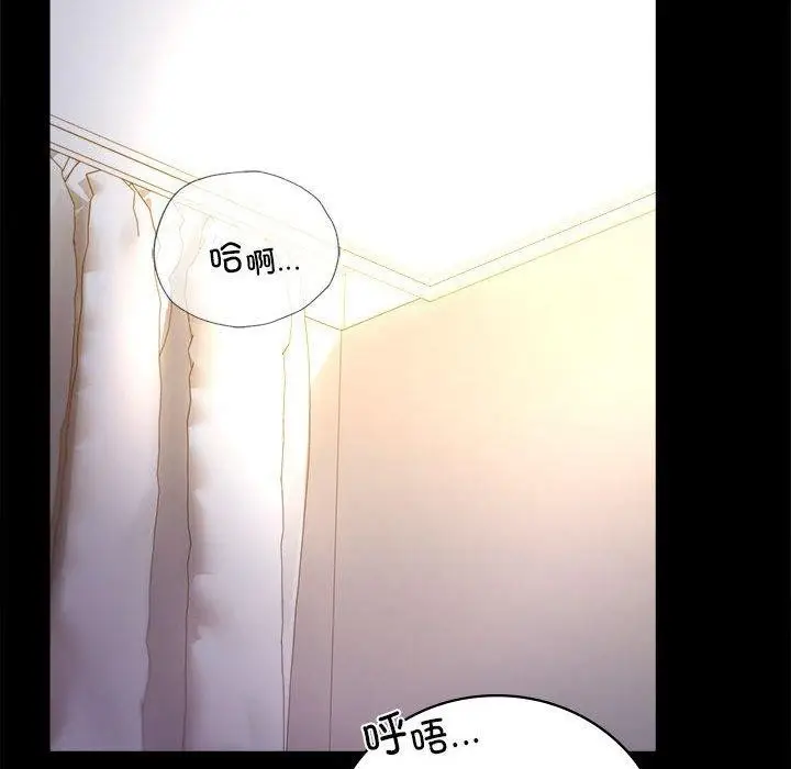 漫画《完美妻子的背叛/背叛的开始》第48话第127张图