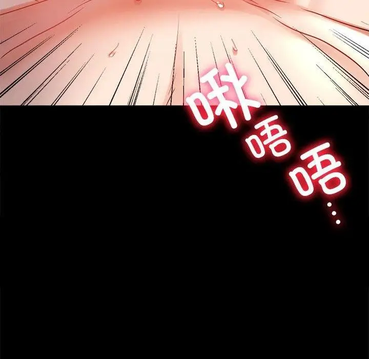 漫画《完美妻子的背叛/背叛的开始》第48话第145张图